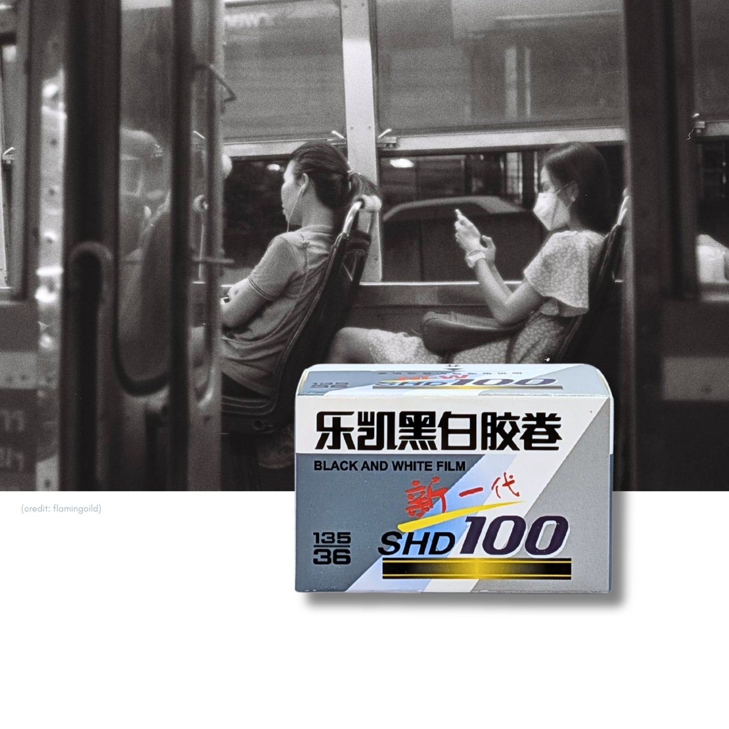 Lucky SHD 100 B&W 135/35mm Film